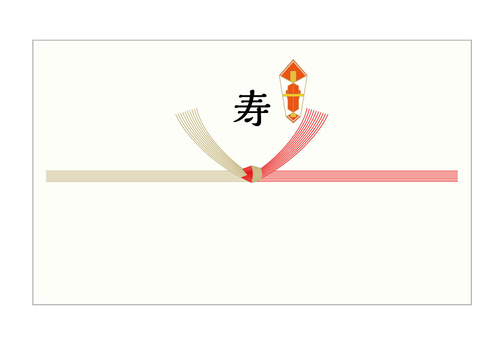 寿 カード 結び切りのしカード noshi-21 枚数ご選択下さい 名刺サイズと写真L版サイズが選べます