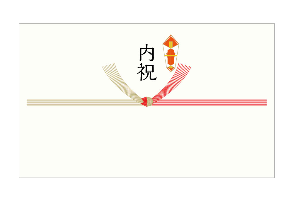 内祝 カード 結び切りのしカード noshi-22 枚数ご選択下さい 名刺サイズと写真L版サイズが選べます