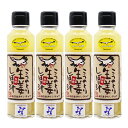無糖 こうのとり生姜しぼり汁(150ml)×4本セット 兵庫県豊岡市産@