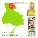 リニューアル！【加糖】こうのとり生姜シロップ（150ml）×4本セット【無添加】兵庫県豊岡市産しょうが 冷え性 ひょうご安心ブランド 豊岡/酢しょうが 酢生姜 無糖　ジンジャーシロップ　かき氷シロップに♪@ 2