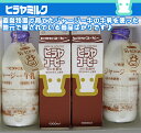 内容量 ジャージー牛乳　900ml×2本 ヒラヤコーヒー　1000ml×2本 出荷日について お届け日ですが、出来たてをお客様にお届けするため、出荷曜日を限定しておりますので、到着希望日記入の際はご注意下さい。毎週火・木・土に出荷できます 賞味期限 商品に記載しています