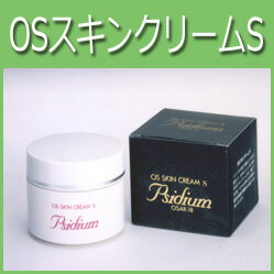 OSスキンクリームS　120gシジュウムエキス（香料成分）配合　アトピー性皮膚炎、乾燥肌にオススメ