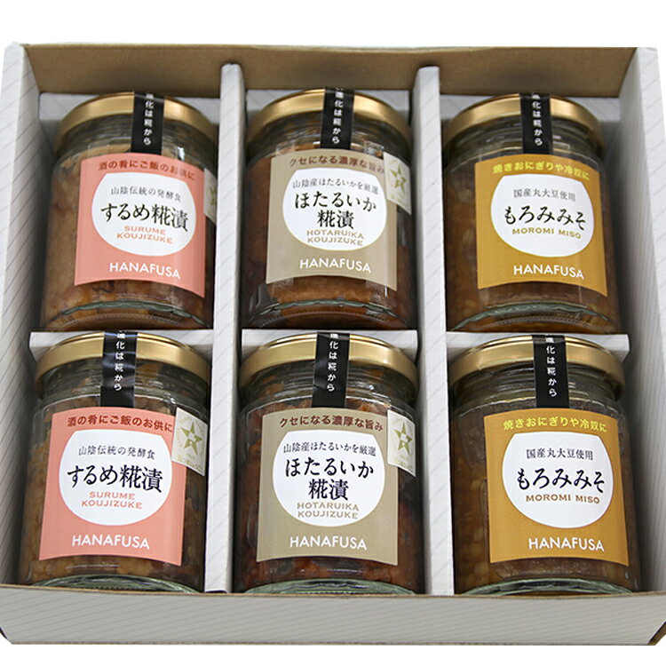 ご飯のお供セットB　(するめ糀漬・ほたるいか糀漬・もろみみそ)6個入り【冷蔵便】@ tan2tan-10005127 メイドインたんたん サンプル画像3