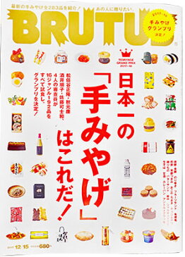 父の日ギフト　酒の肴（さかな）セットせこかにの沖漬け（60g）・かにの身入りかにみそ（60g）セット【冷蔵便】