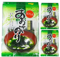 【送料無料】あおさのり青さのり 15g 3袋（国産 水洗い） PKこだわりの水洗い品 ひとえぐさ（国産）100％使用(お届けまでにお時間をいただく場合がございます)コロナ/ウイルス/抑制効果@