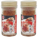 【年内終了/1月15日以降のお届け】数量限定！せこかにの沖漬け（60g）×2個セット【冷蔵便】内子、外子、かにみそ、かに身を丁寧に取り出しました。せいこ/海産物/国産/日本海産/せこがに/酒の肴/内子/外子/雑誌掲載/プチプチ/ズワイガニ/松葉ガニ＜のし不可＞