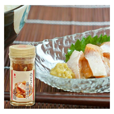 のどぐろの醤油漬け 60g ×2個【クール便】東京都知事賞受賞!高級魚 お茶漬け 美味しい酒の肴