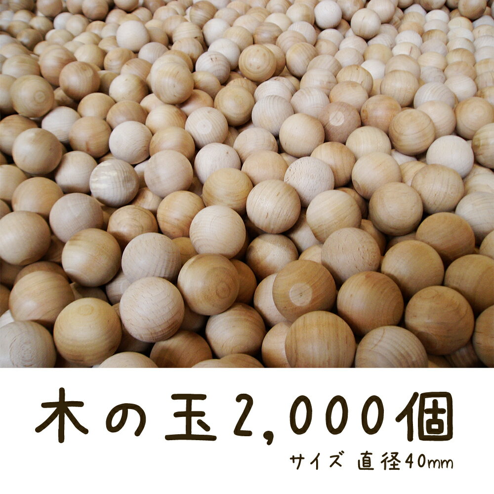 �ڤζ̥ס��륻�å� �ʿ�Τ���ʤ� �ڤζ̥ס�����ڤζ�2,000�ġ���������40mm ���̳�ƻ��Υ�硢���������Բ�