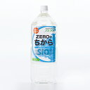 エナジー水ZEROのちから2.0リットル(濃縮液)農業・家庭菜園・ガーデニングに♪ 2L(※北海道、離島別途送料)