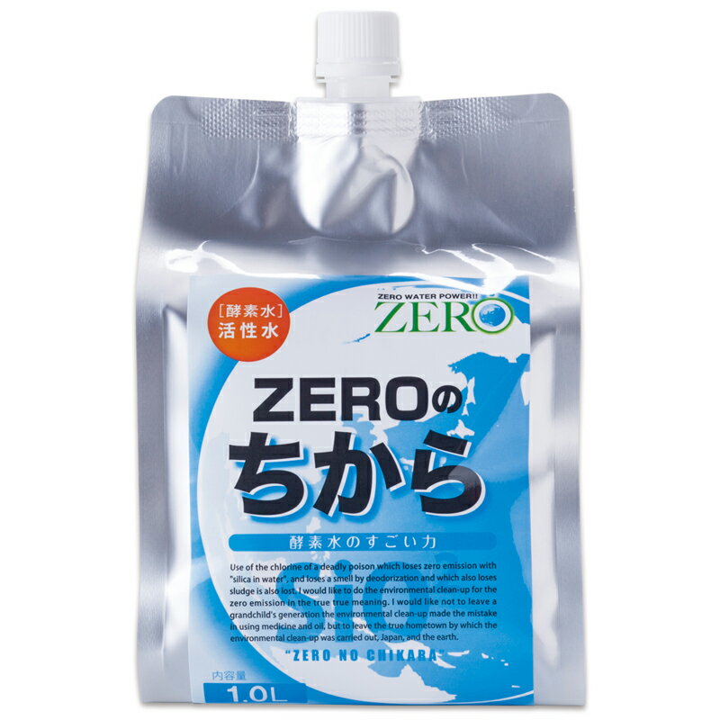 楽天メイドインたんたんエナジー水ZEROのちから1.0l（濃縮液）生物の活性化、水の浄化、消臭、洗濯・掃除、ペットケア、農業・家庭菜園などにも（※北海道、離島別途送料）