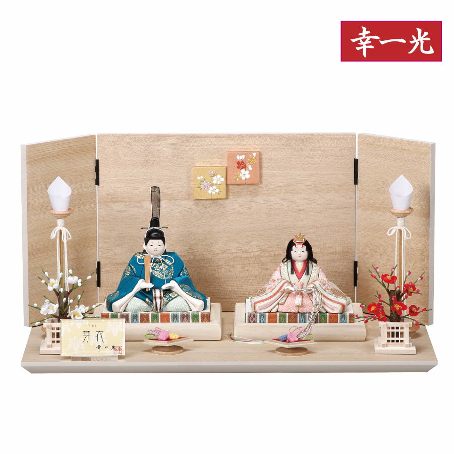 楽天市場】雛人形 木製(木目込人形飾り|雛人形):雛祭り 楽天市場】雛人形 木製(木目込人形飾り|雛人形):雛祭り