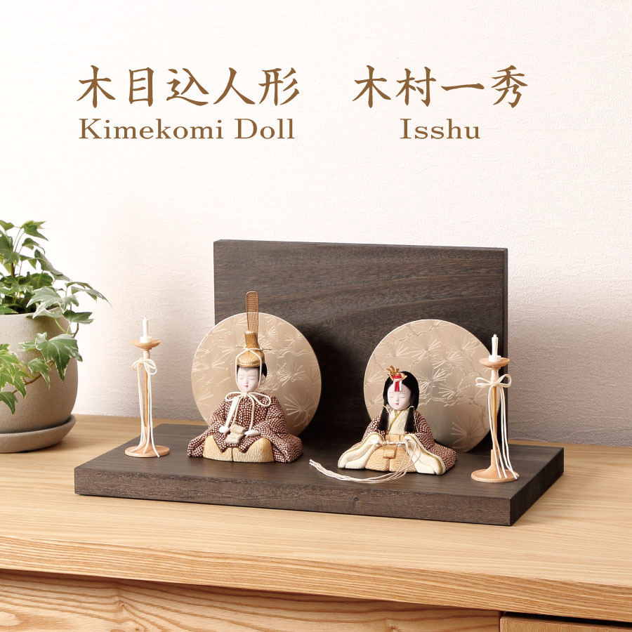 ＼BLACK FRIDAY P10倍／ 木目込み雛人形 一秀 桃山雛 (M-I010)　親王飾り 飾 ...