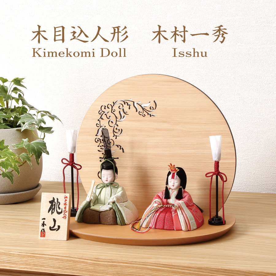＼BLACK FRIDAY P10倍／ 木目込み雛人形 一秀 桃山雛 (M-I011-A)　親王飾り ...