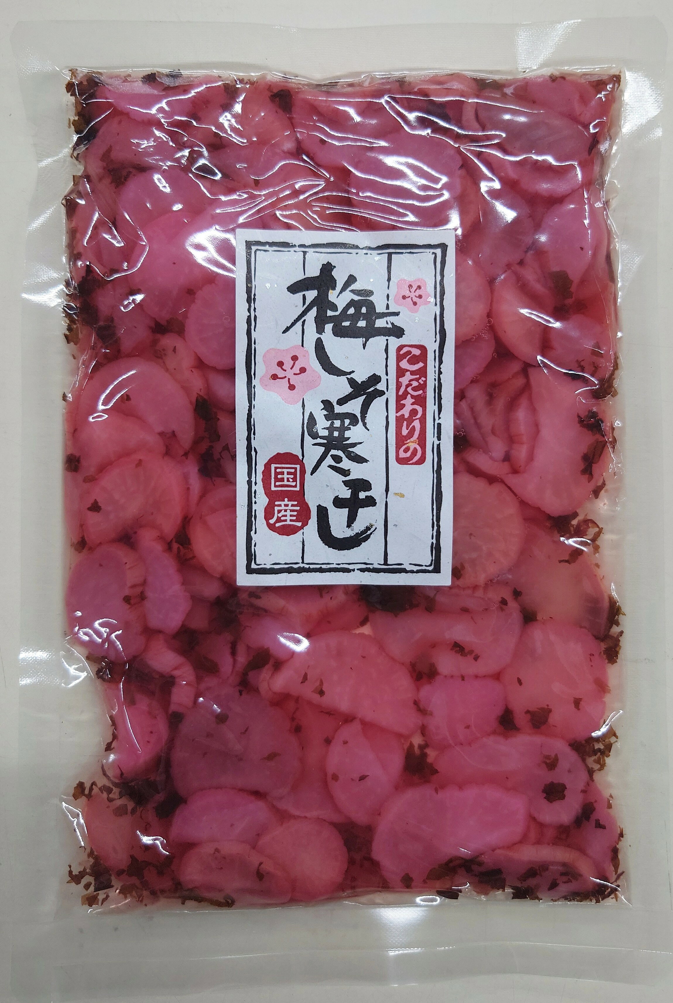 梅しそ寒干し国産 スライス カット 岡山 ギフト お取り寄せ 岡山県 グルメ プレゼント 国産大根 国産 大根 干大根 たくあん 梅 しそ ご飯のお供 佃煮 お...