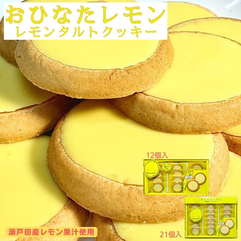 【バーベキューの差し入れお菓子】個包装で配りやすい！美味しいお菓子のおすすめは？