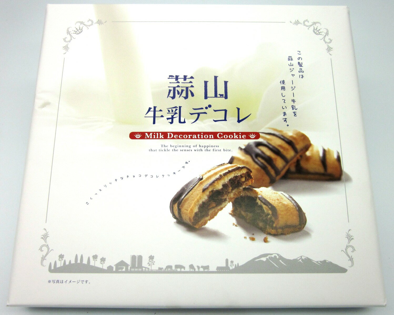 蒜山牛乳デコレ 21個入 蒜山土産 岡山 ギフト お菓子 お取り寄せ 特産品 岡山県 グルメ プレゼント お菓子詰め合せ 岡山特産品 チョコ掛け チョコサンドクッキー 蒜山土産 洋菓子 数多い 帰省 手土産 個包装 卒業祝い 退職祝い ホワイトデーのイメージ画像