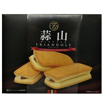 蒜山フリアンドール　岡山土産　ギフト　プレゼント　お菓子詰め合せ　岡山特産品　蒜山ジャージー牛乳　フィナンシェ　蒜山土産　洋菓子　ミルク＆小倉クリーム