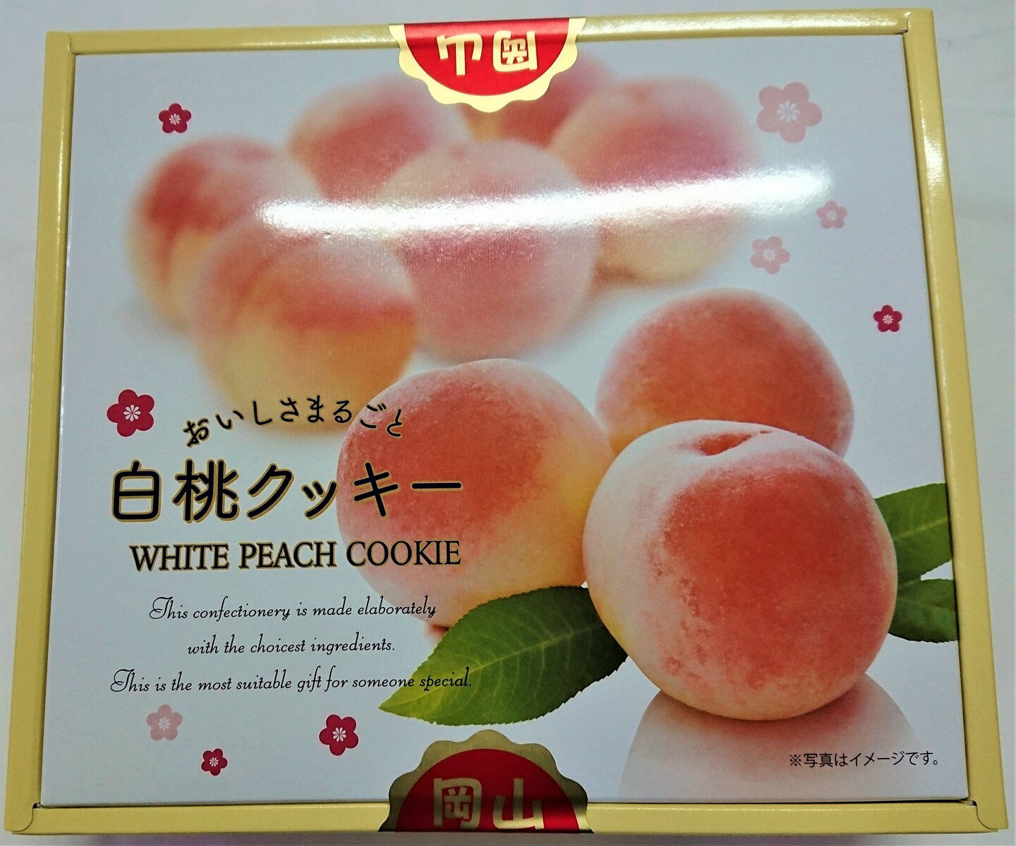 【岡山土産】新倉敷駅でしか買えないお土産など！手土産に人気の食べ物は？