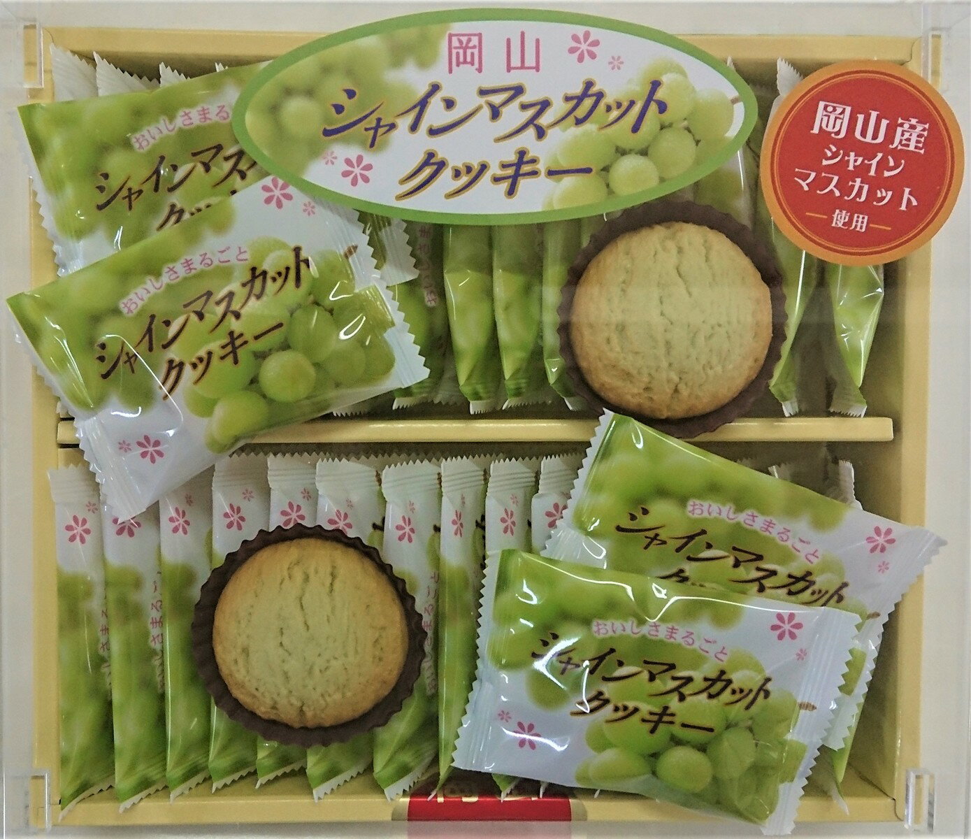 クッキー (1000円程度) シャインマスカットクッキー(大) 30枚 お菓子 お取り寄せ ギフト グルメ 岡山土産 プレゼント お菓子詰め合せ 岡山特産品 クッキー 岡山県産シャインマスカットピューレ使用 多い枚数 シャインマスカット 洋菓子 贈り物 帰省 手土産 個包装 卒業祝い 退職祝い ホワイトデー