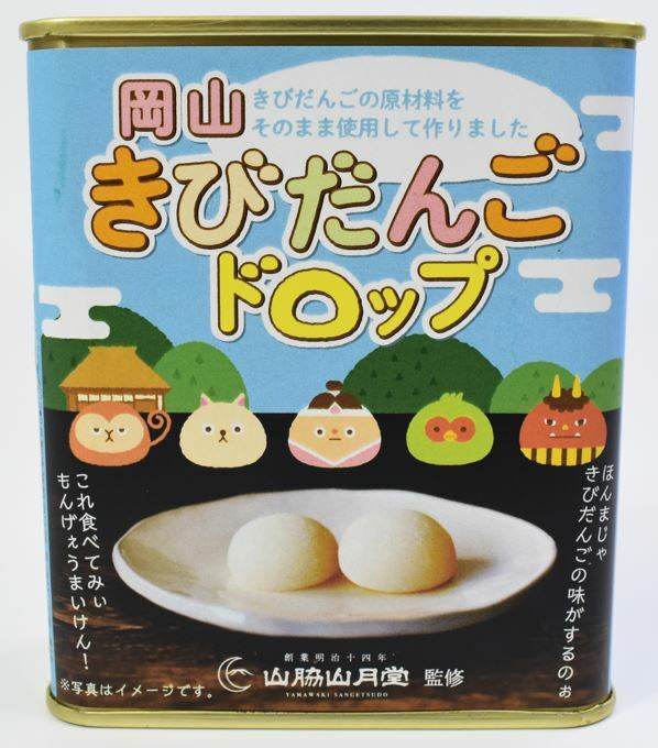 岡山きびだんごドロップ 岡山 お菓子 お取り寄せ ギフト 岡