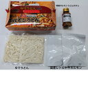 津山ホルモンうどんセット2人前(ホルモン・ゆでうどん・たれ入り) 岡山 ギフト お取り寄せ 岡山県 グルメ 「リニューアル」 岡山土産 津山ホルモンうどん 津山土産 B-1グランプリ 国産ホルモン 簡単 セット ホルモンうどん ゆでうどん ホルモン 帰省 手土産 2