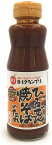 ソラチ ひるぜん焼そばのたれ235g B-1グランプリ優勝 岡山 ギフト お取り寄せ 岡山県 グルメ ソラチ 蒜山土産 ひるぜん焼そば たれ 岡山土産 B-1グランプリ 焼そば 美味しい ひるぜん焼そば好いとん会公認 共同開発 濃厚 味噌ベース 甘辛たれ ビン