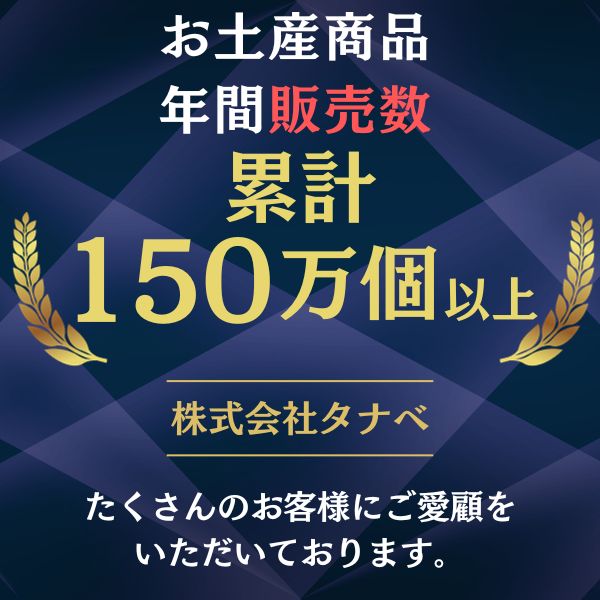 チーズケーキ 個包装 蒜山濃厚チーズケーキ 4個入 ギフト スイーツ チーズ ケーキ お菓子 濃厚 なめらか お取り寄せ 洋菓子 贈り物 お祝い 内祝 ご挨拶 贈答品 結婚 出産 産休 入学 卒業 バレンタイン 蒜山 贅沢 プレミアム 特別 帰省 手土産 卒業祝い 退職祝い ホワイトデー