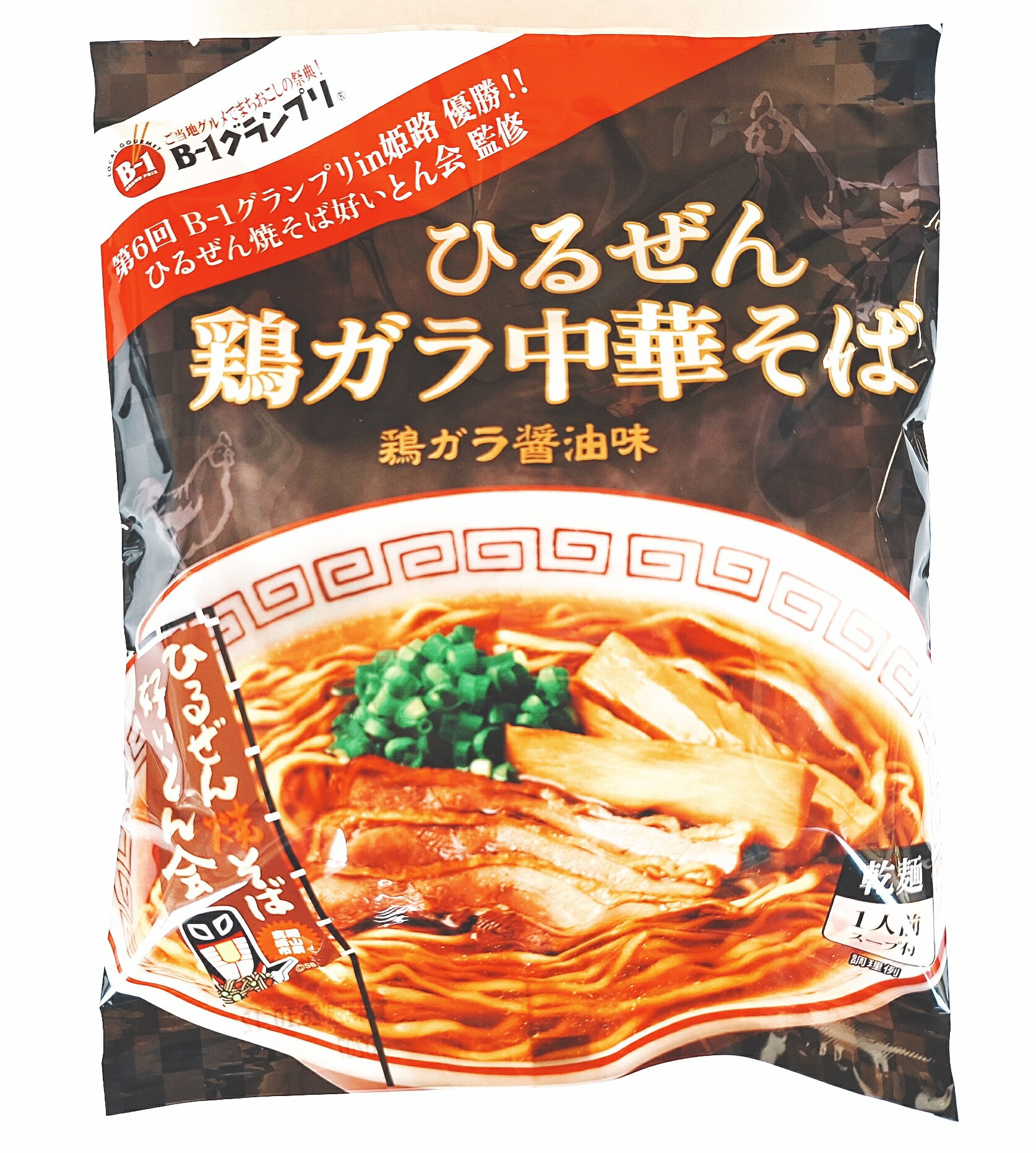 ひるぜん焼そば