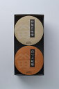 味噌詰合300g【B】化粧箱入