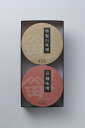 味噌詰合300g【C】化粧箱入