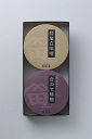 味噌詰合300g【A】化粧箱入