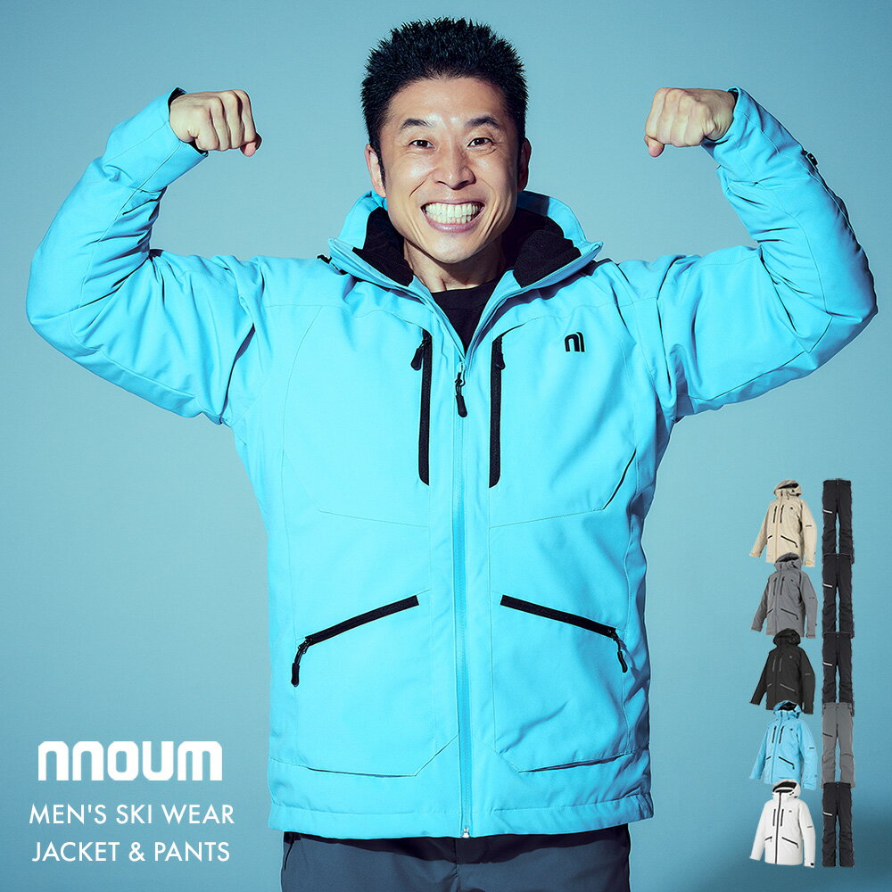 【エントリーでP10倍！16日23時59まで】スキーウェア メンズ レディース 上下セット スノーボードウェア スノボウェア スキーウエア NNOUM ノアム 耐水圧20000ml 軽量 防寒 保温 裾丈調節 フード付き 4wayストレッチ ジャケット パンツ おしゃれ かっこいい 07M