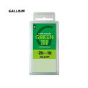 GALLIUM ガリウム ワックス EXTRA BASE GREEN 200〔200g〕 SW2077 固形 スキー スノーボード スノボ
