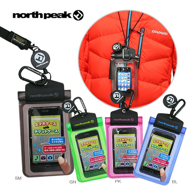 【割引セール中！】north peak 〔ノースピーク パスケース〕 SMARTPHONE ＆ PASS CASE NP-5219 スキー スノーボード