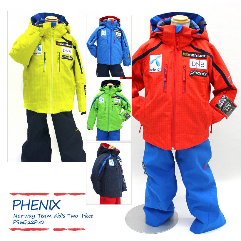 フェニックス Phenix スキーウェア 子供用 - 通販 - pinehotel.info