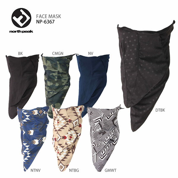 north peak〔ノースピーク フェイスマスク〕FACE MASK NP-6367 スーパーセールのサムネイル