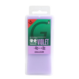 GALLIUM ガリウム ワックス 滑走VIOLET SW2169 〔200g〕 固形 スキー スノーボード スノボ