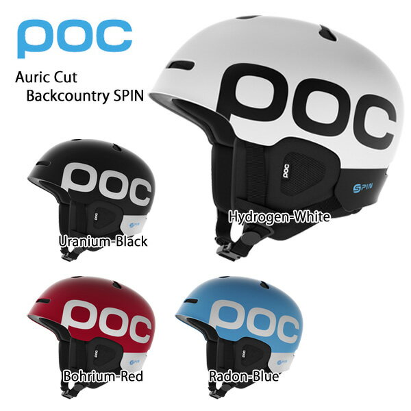 19-20POC〔ポックスキーヘルメット〕<2020>AuricCutBackcountrySPIN〔オーリックカットバックカントリーSPIN〕〔HG〕