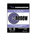 DOMINATOR ドミネーター ワックス RENEW 〔100g〕 固形 スキー スノーボード スノボ