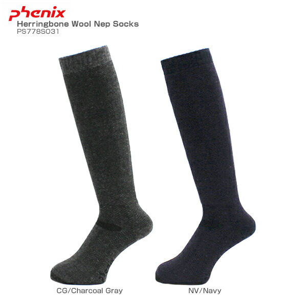 【割引セール中！】PHENIX 〔フェニックス ソックス〕＜2018＞Herringbone Wool Nep Socks PS778SO31 靴下