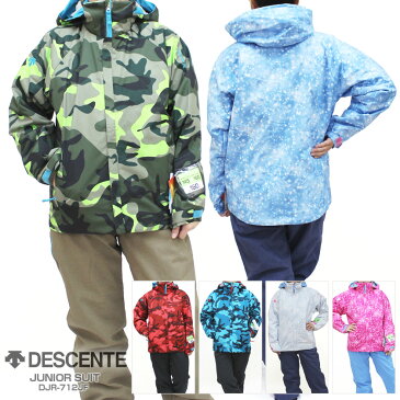 18-19 スキーウェア ジュニア junior DESCENTE〔デサント ジュニア スキーウェア〕＜2019＞JUNIOR SUIT/DJR-712JF【上下セット ジュニア】〔SA〕【RSS】