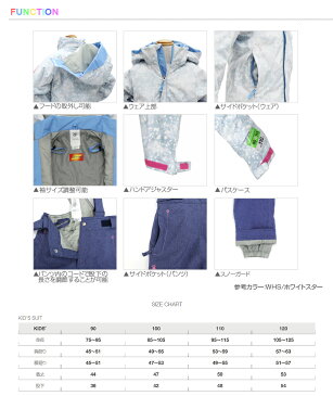 18-19 DESCENTE〔デサント キッズ スキーウェア〕＜2019＞KIDS SUIT/DJR-730KF【上下セット ジュニア】〔SA〕