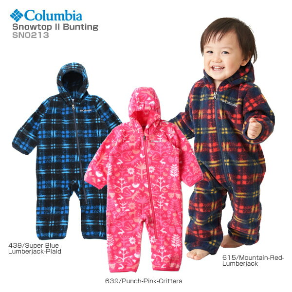 Columbia〔コロンビア スキーウェア ベビー〕＜2018＞Snowtop II Bunting SN0213【つなぎ サイズ調整できません】