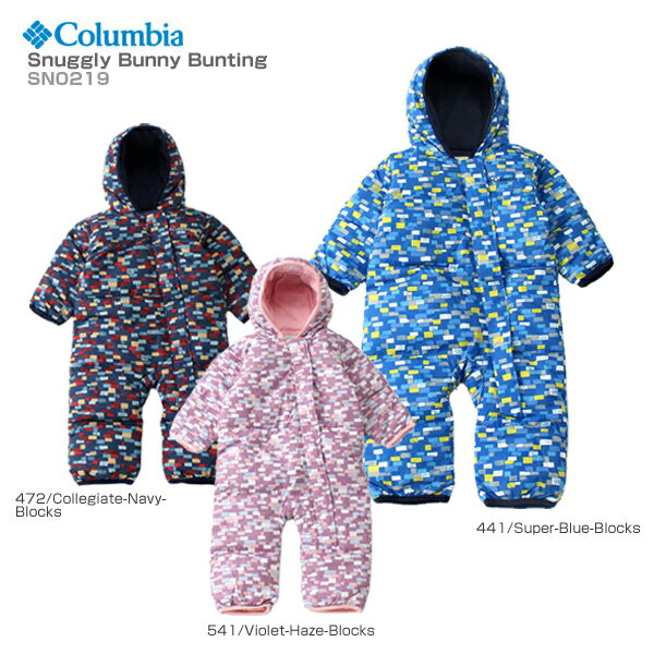 Columbia〔コロンビア スキーウェア ベビー〕＜2018＞Snuggly Bunny Bunting SN0219【つなぎ サイズ調整できません】