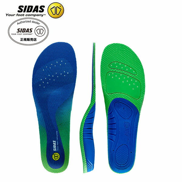 SIDAS〔シダス インソール〕COMFORT 3D〔コンフ