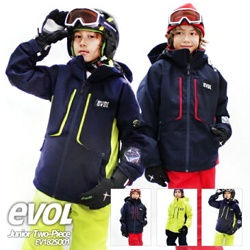 EVOL イボール スキーウェア ジュニア キッズ kids Junior 120cm〜160cm Two-Piece Ski Wear/EV182SP01【上下セット ジュニア】 サイズ調節可能 【ne】【送料無料】〔SA〕 120cm