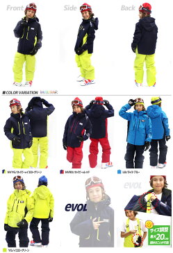 EVOL イボール スキーウェア ジュニア キッズ kids Junior 120cm〜160cm Two-Piece Ski Wear/EV182SP01【上下セット ジュニア】 サイズ調節可能 【ne】【送料無料】〔SA〕 120cm