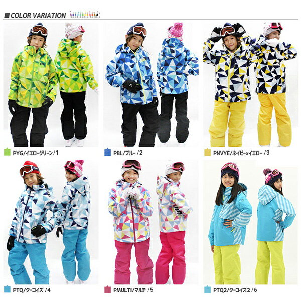 スキー ウェア キッズ ジュニア EVOL イボール kids Junior 120 130 140 150 160 Two-Piece Ski Wear/EV182SO04 上下セットサイズ調節可能 男の子 女の子 ne 〔SA〕