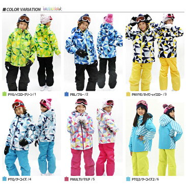 EVOL イボール スキーウェア ジュニア キッズ kids Junior 120cm〜160cm Two-Piece Ski Wear/EV182SO04【上下セット ジュニア】 サイズ調節可能 【ne】〔SA〕