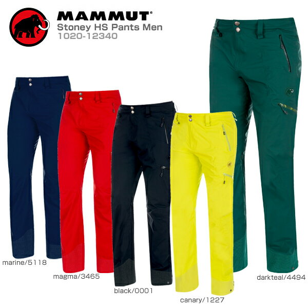 マムート アウトドアウェア レディース スキー ウェア メンズ MAMMUT〔マムート パンツ〕＜2019＞Stoney HS Pants Men/1020-12340 ショート丈 送料無料